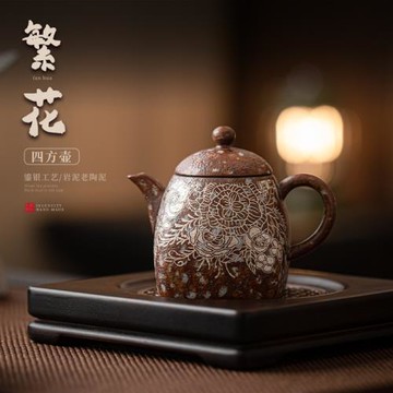 老巖泥繁花鎏銀藤編提梁壺茶水壺輕奢復古家用泡茶壺單壺功夫茶具