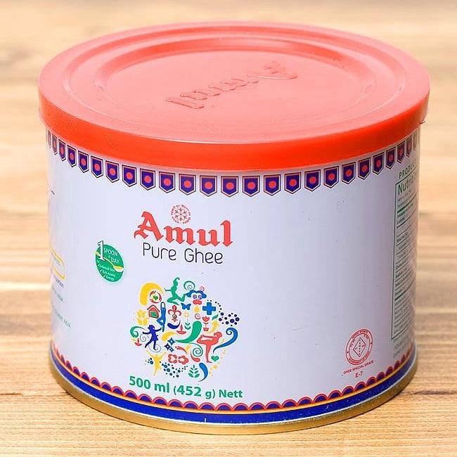 ghee ギー バター Ghee Amul ピュア 500ml 小サイズ Pure (Amul) ギーバター ギーオイル アーユルヴェーダ