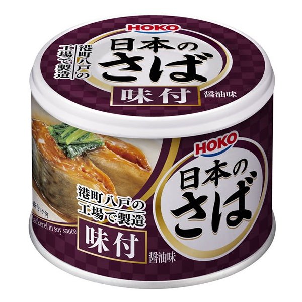 日本のさば 味付 190g