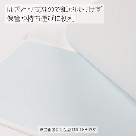 コクヨ 方眼紙 1mm目 A4 50枚 ホ-19N ブルー刷