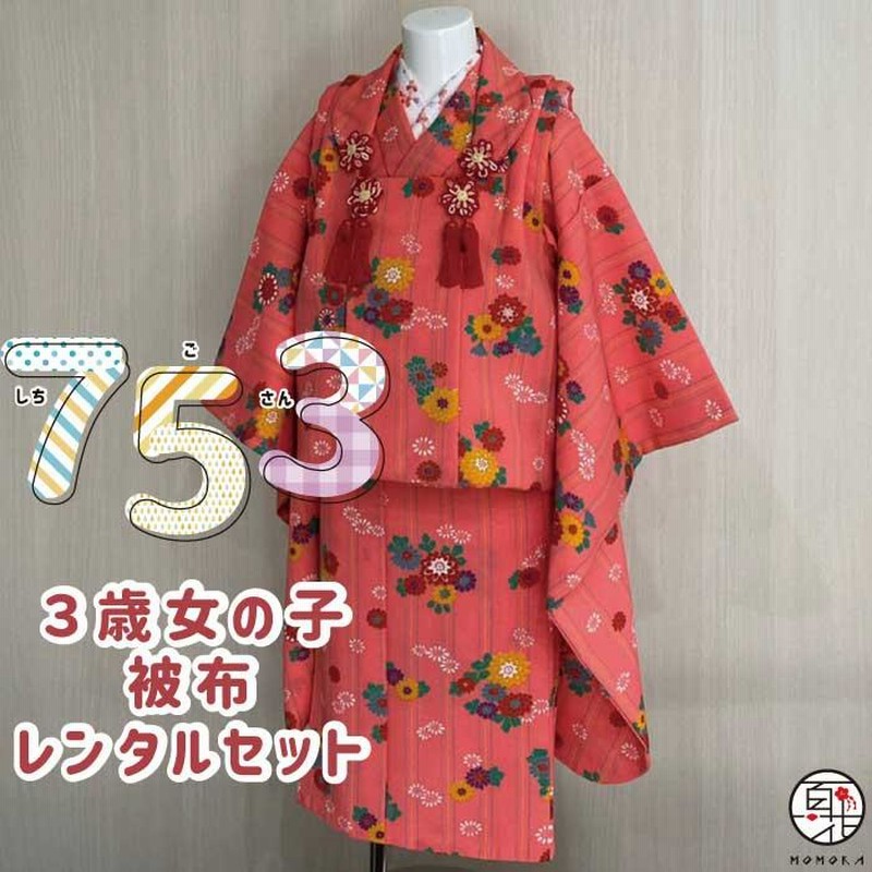 3歳女の子よう七五三着物 （Catherine Cottage（キャサリン