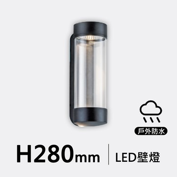 12W IP65 戶外防水壁燈｜F121-19-36343