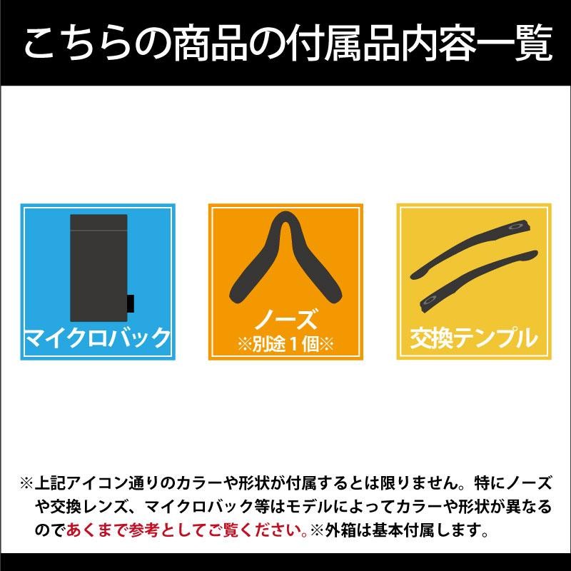 オークリー クロスレンジ アジアンフィット サングラス 登山 トレイル