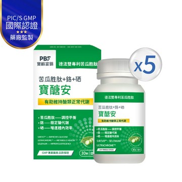 ★新品上市★寶醣安 苦瓜胜肽+鉻+硒(30粒/入)*5入組