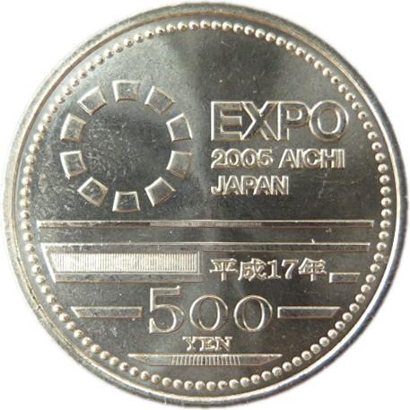 愛知万博記念 500円硬貨 平成17年(2005年) 日本国際博覧会　未使用