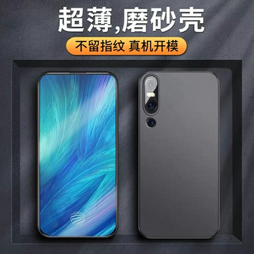 適用于vivox30/x50/x60/x70/pro/+手機殼vivo x30/x50/x60/x70/pro/+保護套全包x27防摔磨砂硬殼男女新款外殼