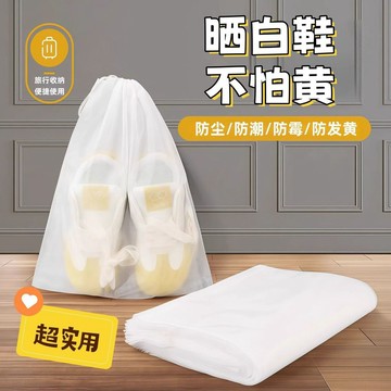 台灣出貨 收納鞋袋 不織布防塵袋 束口袋 旅行袋 鞋子防塵袋 包包防塵袋 束口鞋袋 防塵套 防塵收納袋 不織布 無紡布