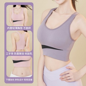 大碼美背運動內衣女無鋼圈防震背心聚攏健身跑步瑜伽速幹運動文胸