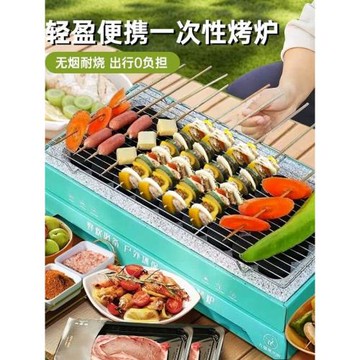 一次性燒烤爐圍爐煮茶家用戶外碳烤爐露營爐子燒烤架