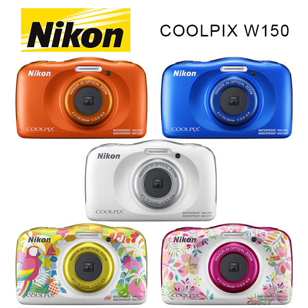 NIKON COOLPIX W150 (藍色) 防水防寒防摔數位相機(公司貨) 送32G卡超值 