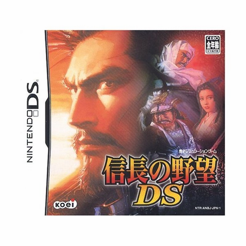 信長の野望ds 通販 Lineポイント最大get Lineショッピング