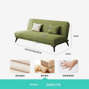 折疊沙發床 燈芯絨復古沙發 書房坐臥兩用沙發床 小戶型多功能沙發（長120cm）