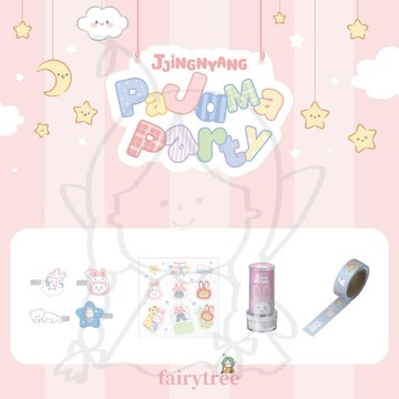 仙女樹🌟 ONEW JJING-NYANG ' PAJAMA PARTY ' POP-UP 快閃店 官方周邊 賣場二