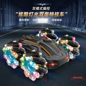 新品漂移賽車 遙控橫行雙面特技燈光充電高速攀爬越野車 玩具