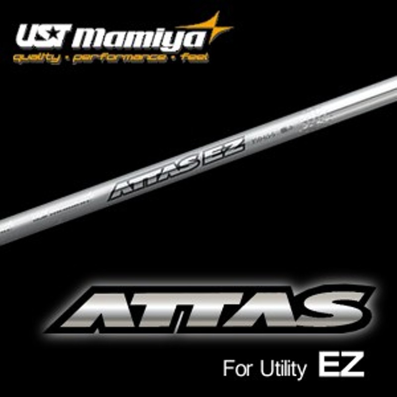 USTマミヤ ATTAS EZ アッタスEZ ユーティリティ用 シャフト 日本仕様【新品】単品 単体 UT ハイブリッド HYBRID HY %off  通販 LINEポイント最大10.0%GET | LINEショッピング