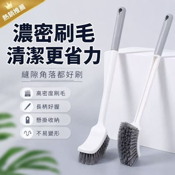 無死角弧形馬桶刷 加長手柄 濃密彈性刷毛 懸掛孔收納 桶刷 壁掛馬桶刷 刷馬桶 馬桶刷組 夾縫刷
