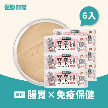 【LitoMon怪獸部落】貓寶寶無膠主食罐-咕咕雞82g*6