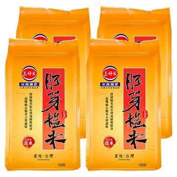 三好米 胚芽糙米  3kg  4包