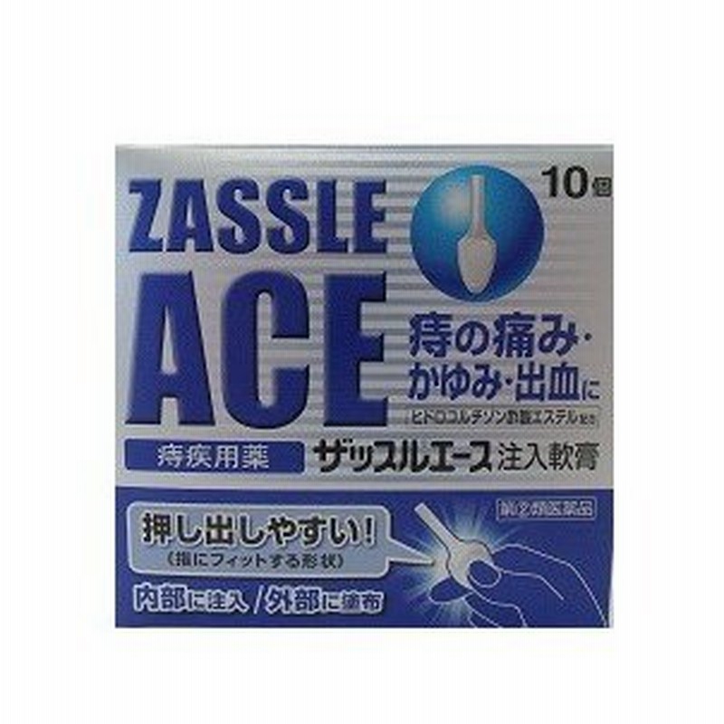  ザッスルAX 軟膏 25g  - 4