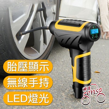 Sense神速 LED智能無線手持車用打氣機