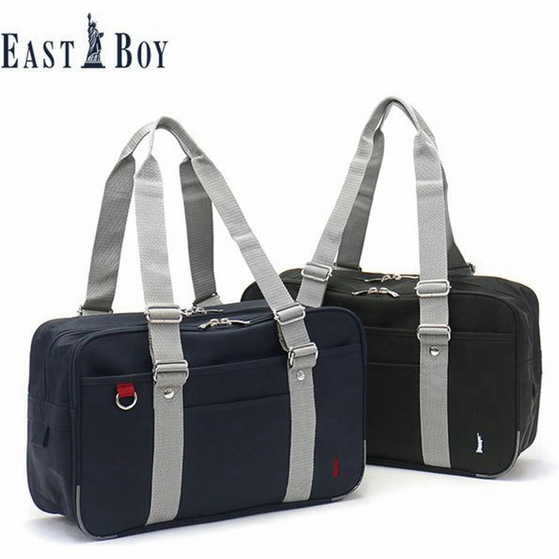 イーストボーイ スクールバッグ Eastboy ナイロンバッグ 通学 サブバッグ 自立 女子 学生 中学生 高校生 レディース 通販 Lineポイント最大get Lineショッピング