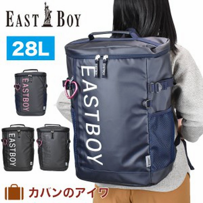 Eastboy イーストボーイ サイト スクエアリュック 28l 女子高生 リュックサック リュック デイバック デイパック スクールリュック 女子 通販 Lineポイント最大1 0 Get Lineショッピング