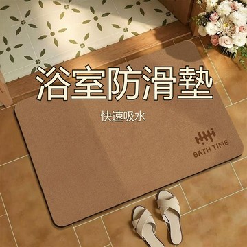 台灣出貨 浴室防滑墊 浴室地墊 吸水地毯 廁所地墊 床邊地毯 玄關地墊 客廳地墊 房間地毯 入戶門地墊 廚房吸水墊