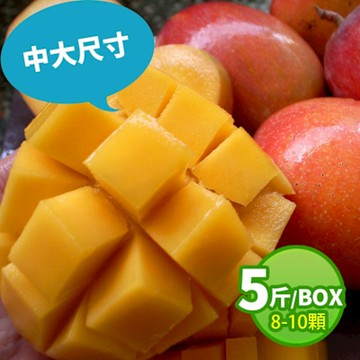常溫出貨-築地一番鮮-現貨-產地直送愛文芒果5斤裝(8-10顆/禮盒)