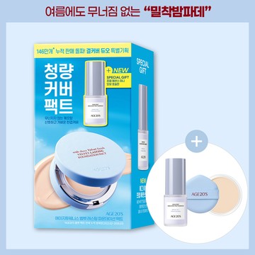 AGE20'S Velvet Lasting Pact 14g Refill Set (6 Shades)