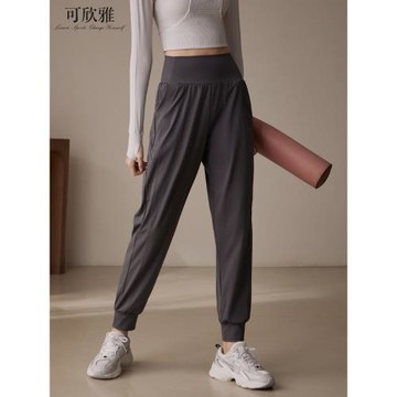 可欣雅瑜伽褲女春秋寬松束腳運動休閑長褲高級感跑步訓練健身褲