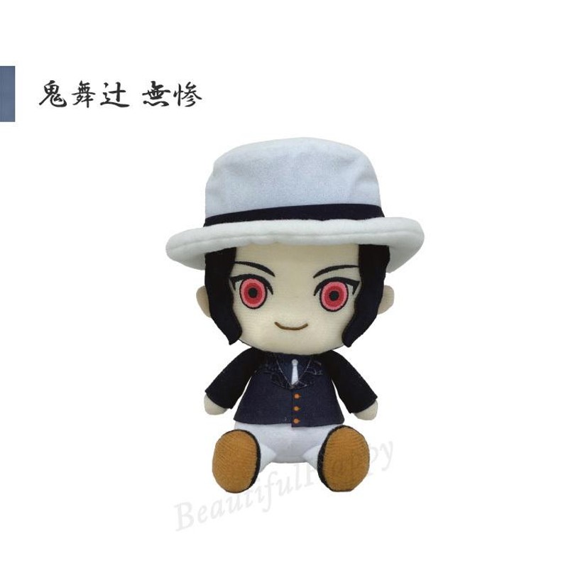 鬼滅の刃 chibiぬいぐるみ 猗窩座 累 カナエ 珠世 Amazon.co.jp: 鬼滅の刃 猗窩座 Chibiぬいぐるみ : おもちゃ