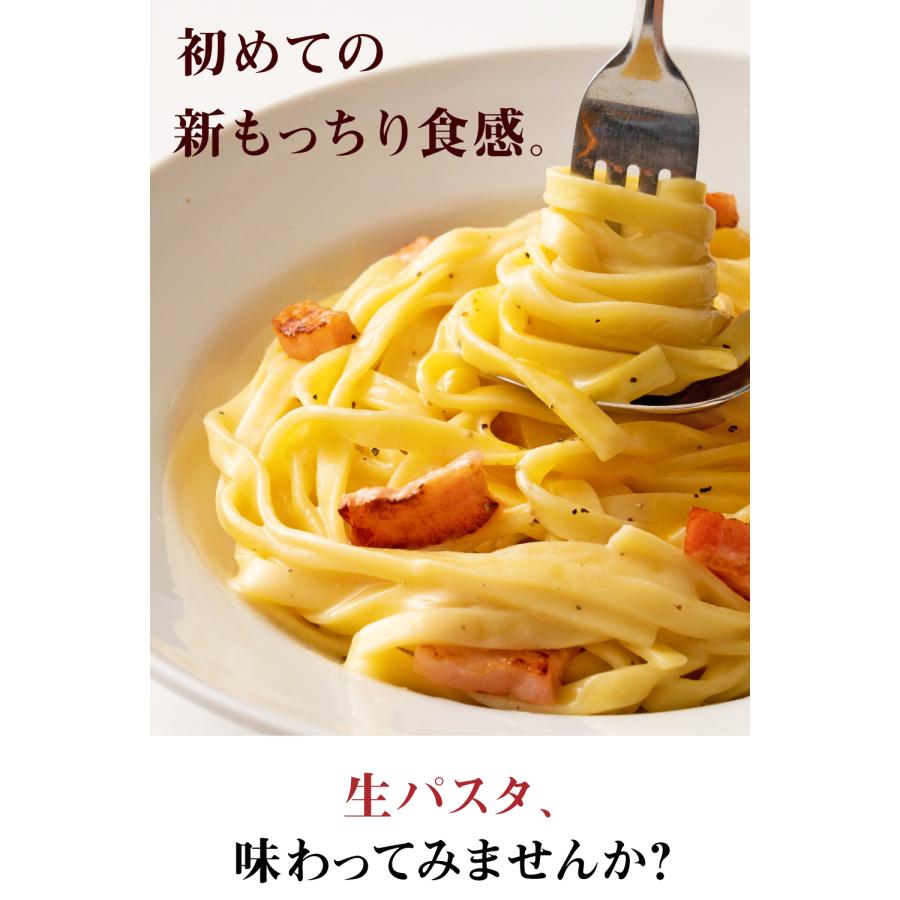 送料無料  生パスタ リングイネ 200g ポイント消化 ポイント利用 グルメ ワンコイン以下 お試し 人気 おすすめ  食品 グルメ 通販 メール便