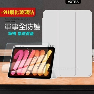 VXTRA 軍事全防護 iPad Pro 11吋 2022/2021/2020版通用 晶透背蓋 超纖皮紋皮套(太空灰)+玻璃貼