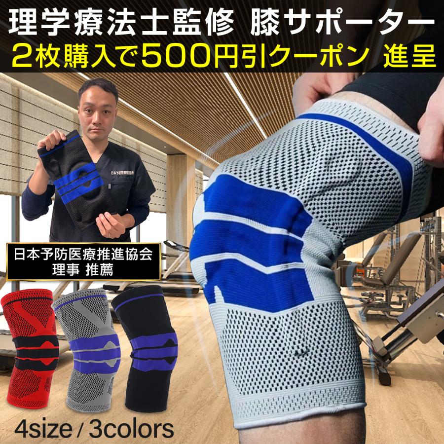 バウアーファインド バスケットボール 膝用サポーター ゲニュ
