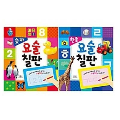 韓国語 日本語の通販 964件の検索結果 Lineショッピング
