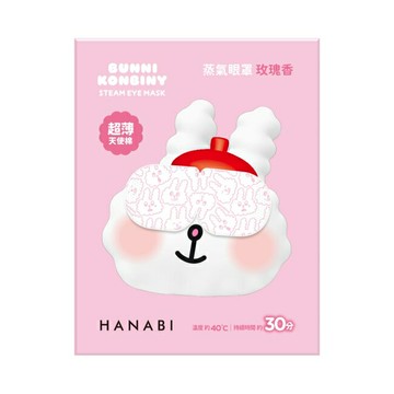 HANABI蒸氣眼罩(天使棉)-玫瑰香4片