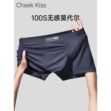 CheekKiss男士內褲男生100支莫代爾短褲無痕透氣抗菌平角褲四角褲