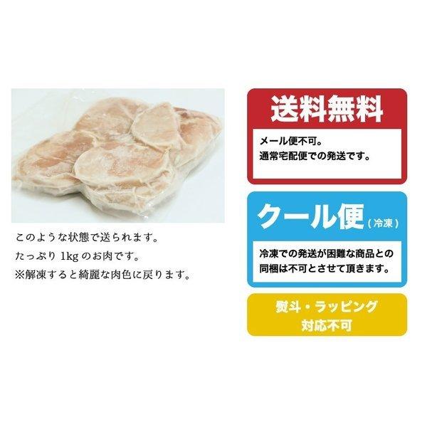 豚肉 1kg ロース やわらか味付け豚 ぶた肉 お歳暮 業務用 焼肉 ｜精肉 ｜