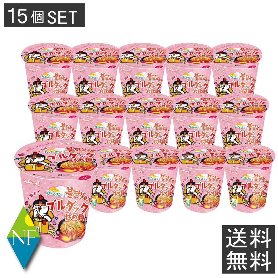 三養食品 カルボナーラ ブルダック炒め麺 CUP 80g