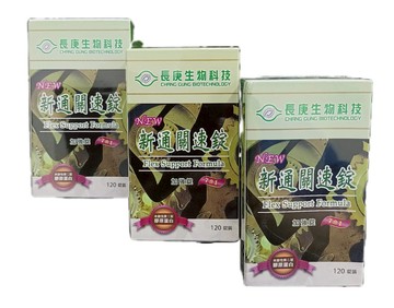 長庚生技 新通關速錠 加強錠 120錠 效期2024/07/11