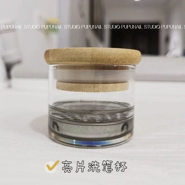 🎀台灣出貨🎀 新濾網美甲玻璃水晶杯做水晶甲洗筆水杯子美甲筆刷套裝美甲洗筆杯