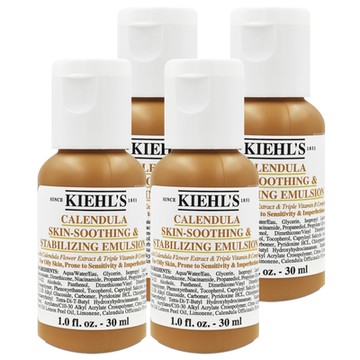 KIEHLS契爾氏 金盞花B5保濕修護精華乳液 30ml*4
