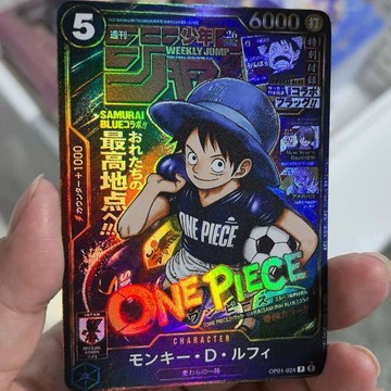 ★海賊王 ONE PIECEx SAMURAI BLUE足球聯名週刊少年路飛收藏卡