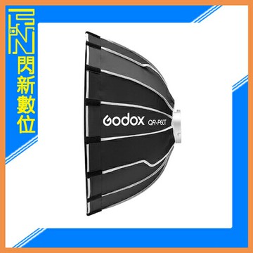Godox 神牛 QR-P60T 快裝 快收 快開 拋物線柔光罩 直徑60cm 保榮口 體積更小(QR P60T,公司貨)