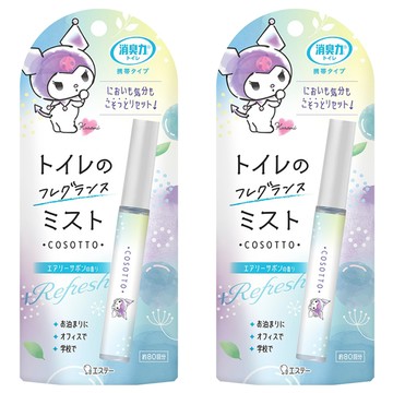 ST 雞仔牌 精緻便攜式廁所消臭力噴霧 輕盈皂香  9ml  2瓶