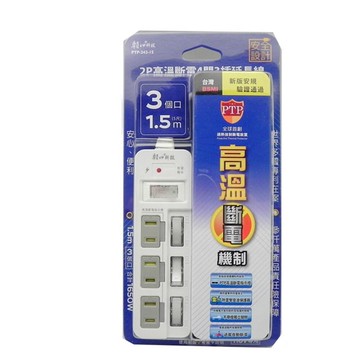 朝日科技 PTP-243-15 2P高溫斷電4開3插延長線 1入
