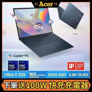 Acer 宏碁 Swift Edge SFE16-I51-52VE 16吋OLED AI輕薄筆電-藍(CU5-325/16GB/512GB/Win11)