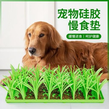 跨境爆款寵物舔食墊硅膠寵物慢食餐具碗吸盤狗舔舐墊緩慢食防噎