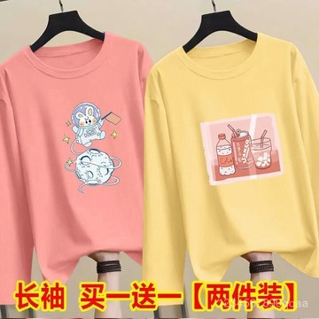 單/兩件長袖 長袖T恤 上衣女 春秋長袖 韓版寬鬆長袖 長袖上衣 印花長袖 圓領上衣 打底衫女