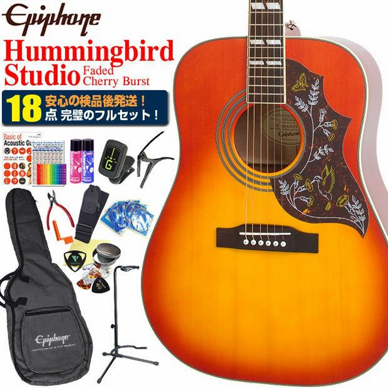 Epiphone エピフォン アコースティックギター Hummingbird Studio ...